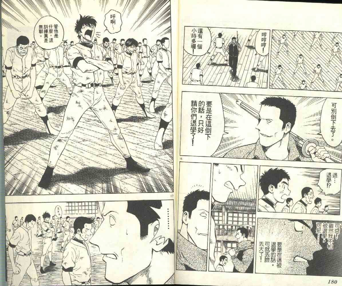 第24卷
