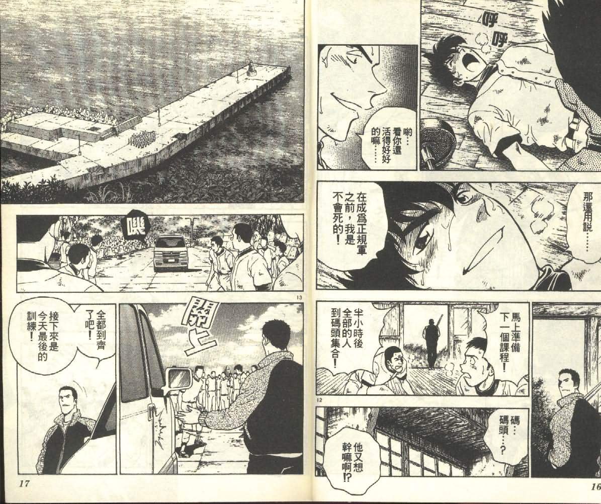 第25卷