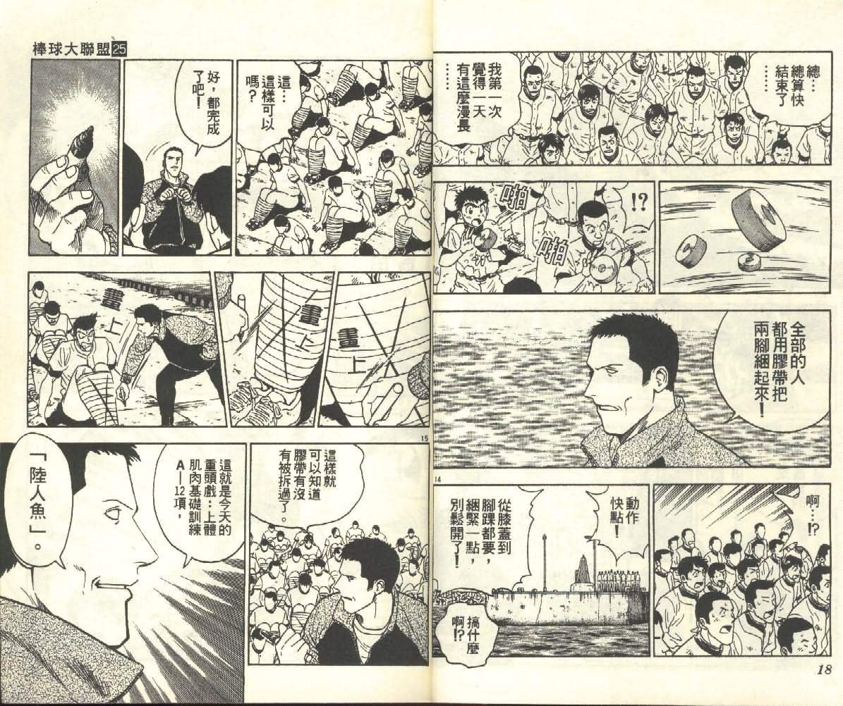 第25卷