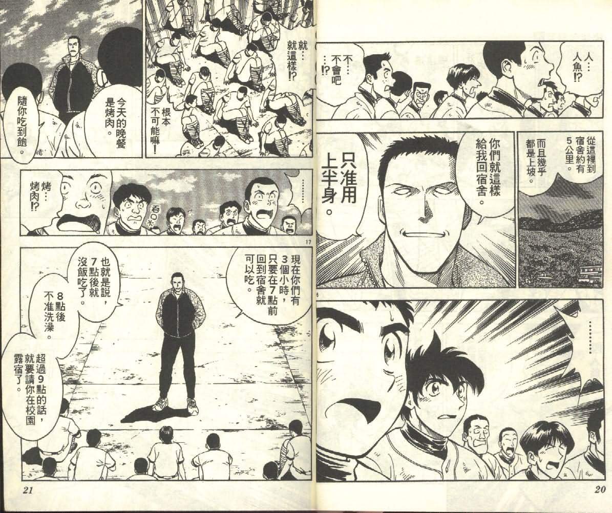 第25卷
