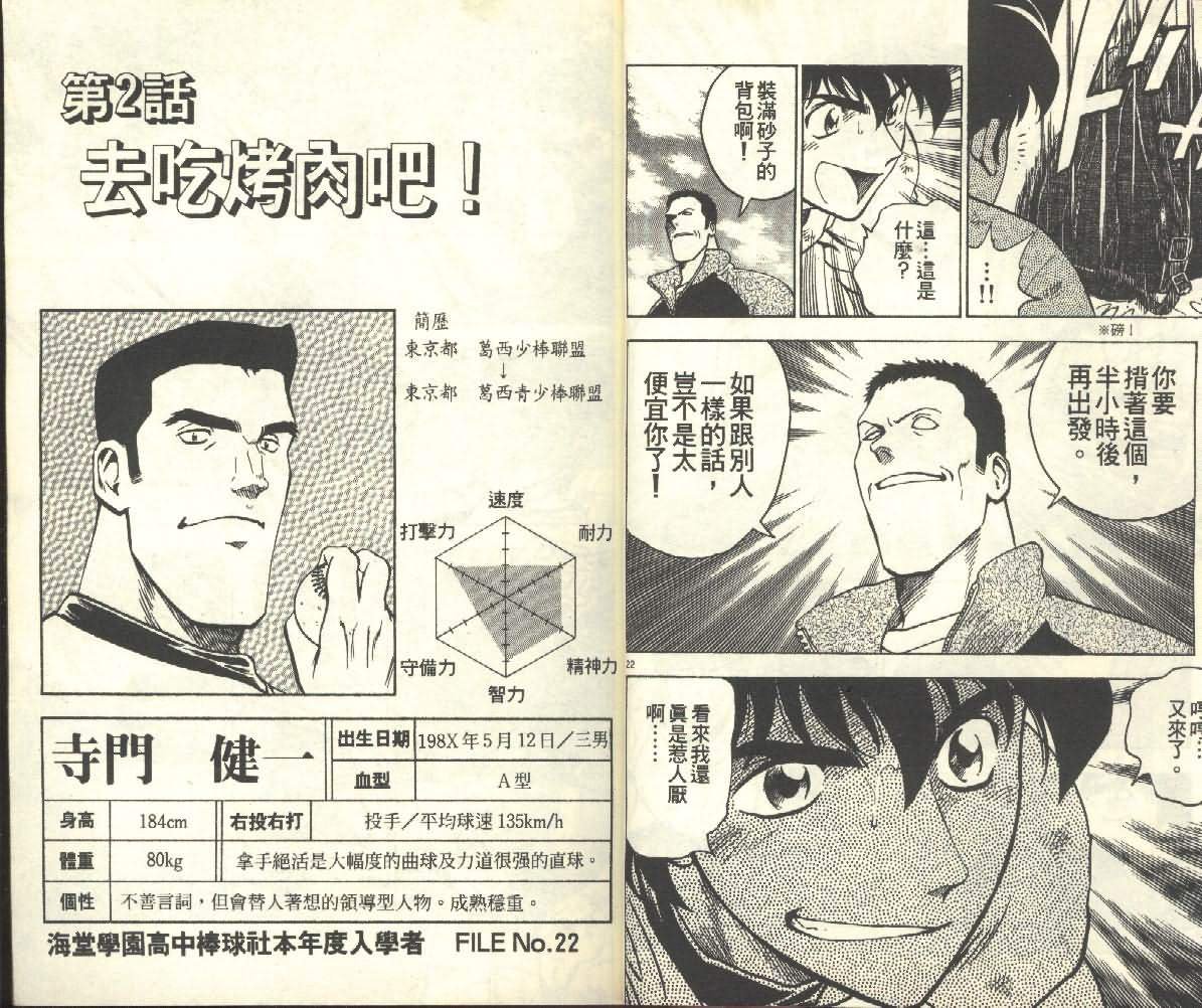 第25卷