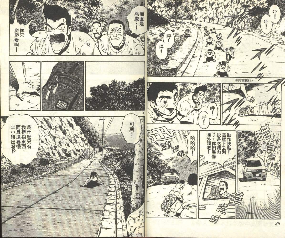 第25卷