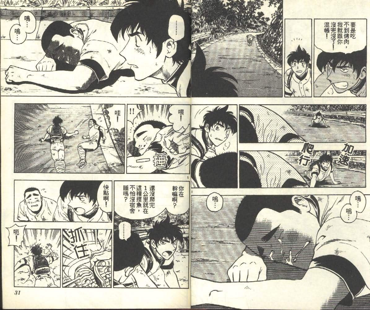 第25卷