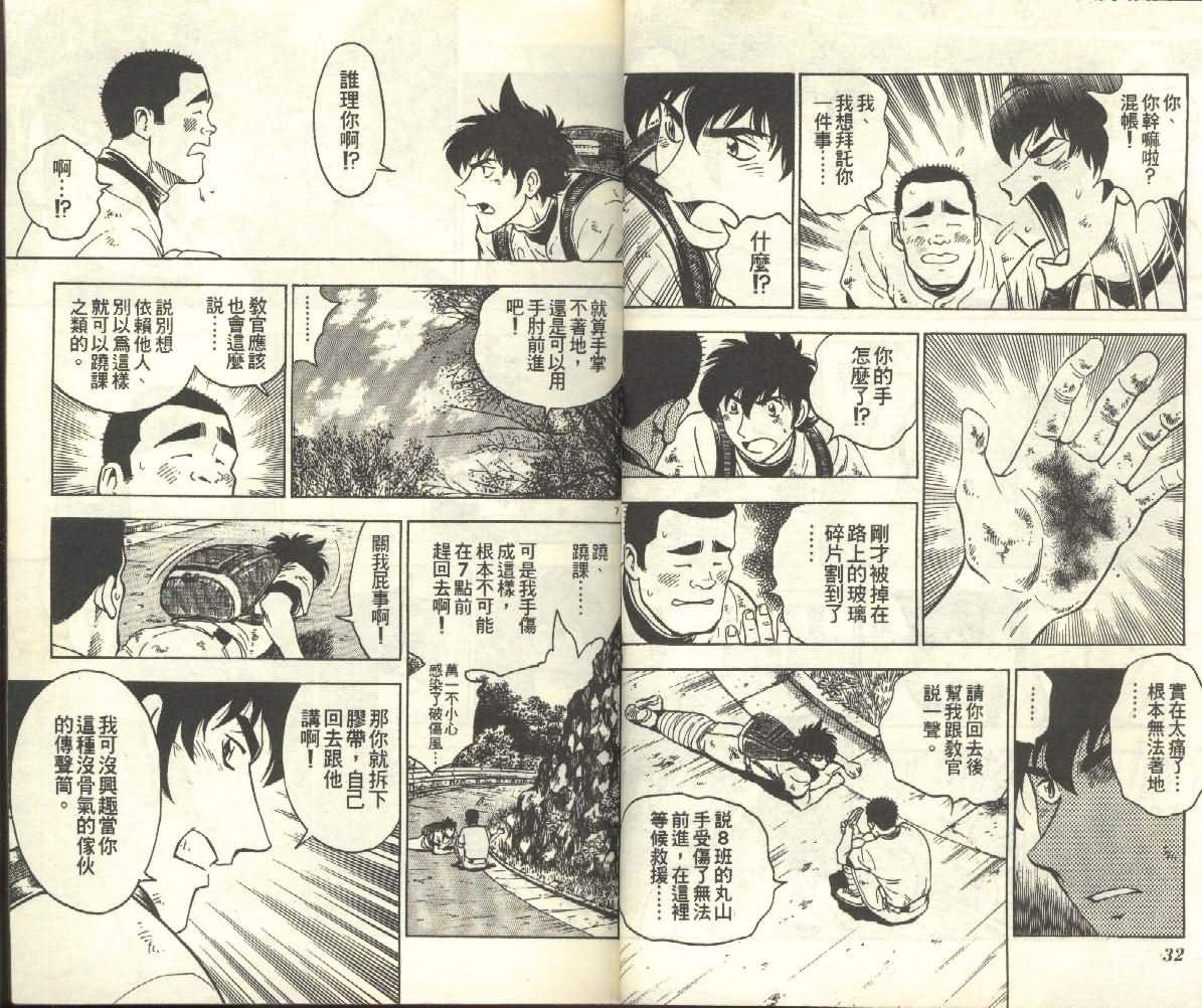 第25卷