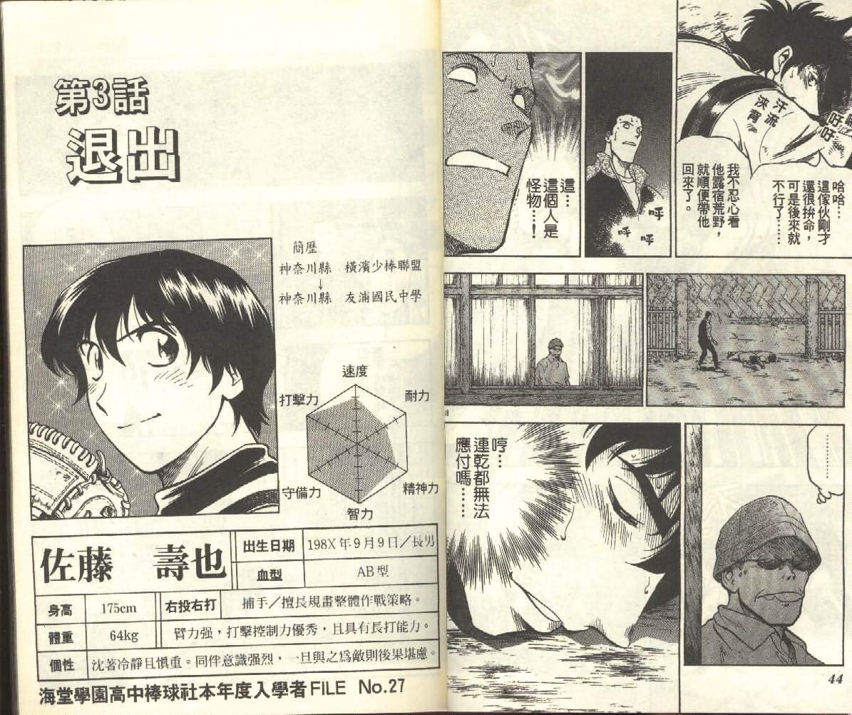 第25卷