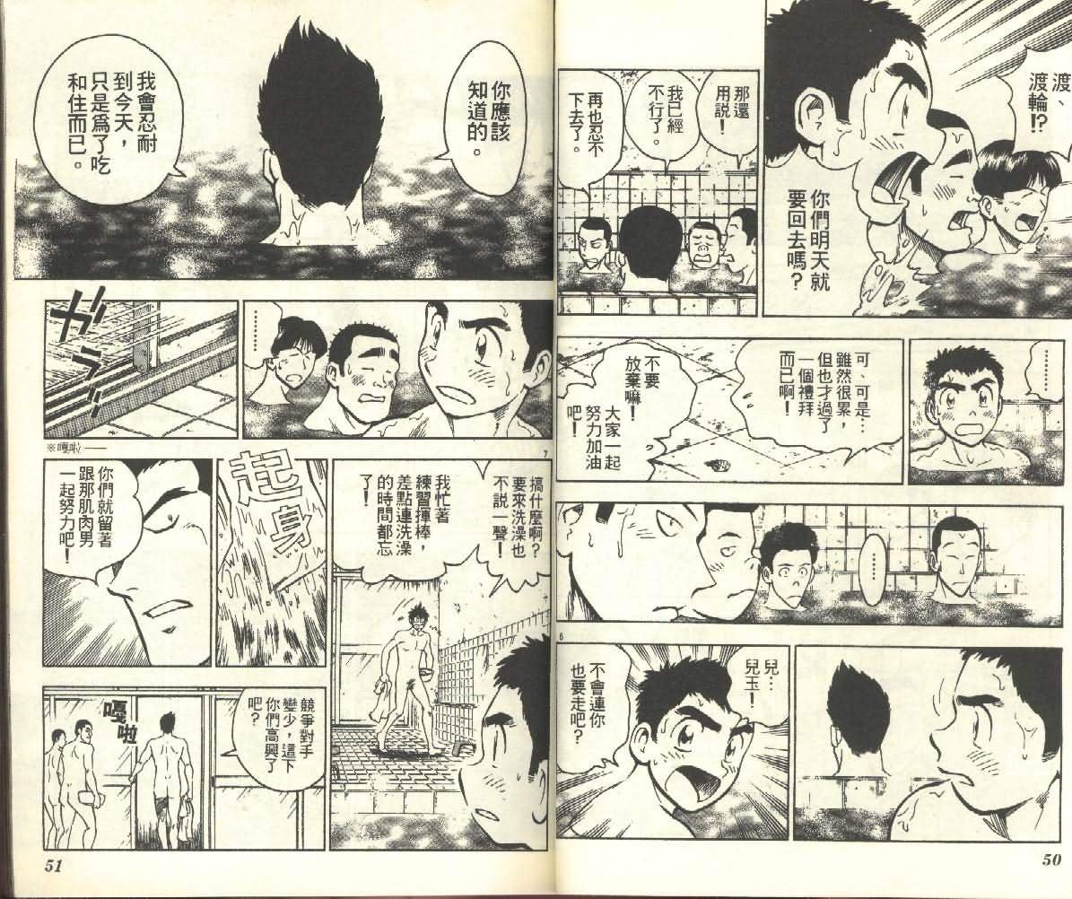 第25卷