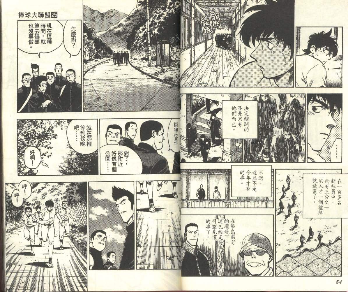 第25卷