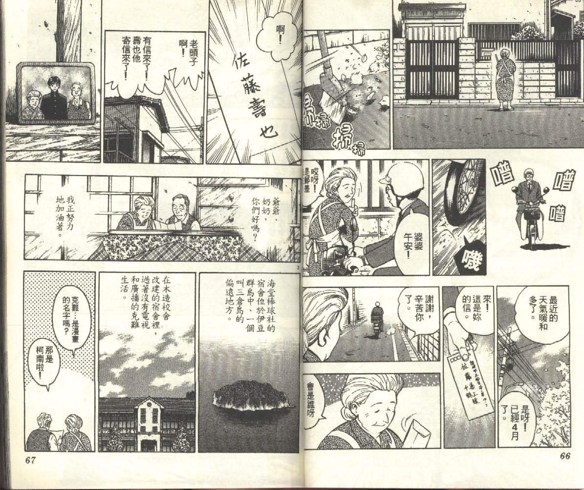 第25卷