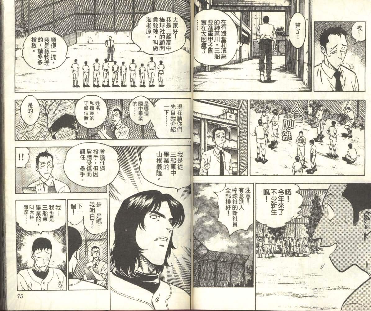 第25卷
