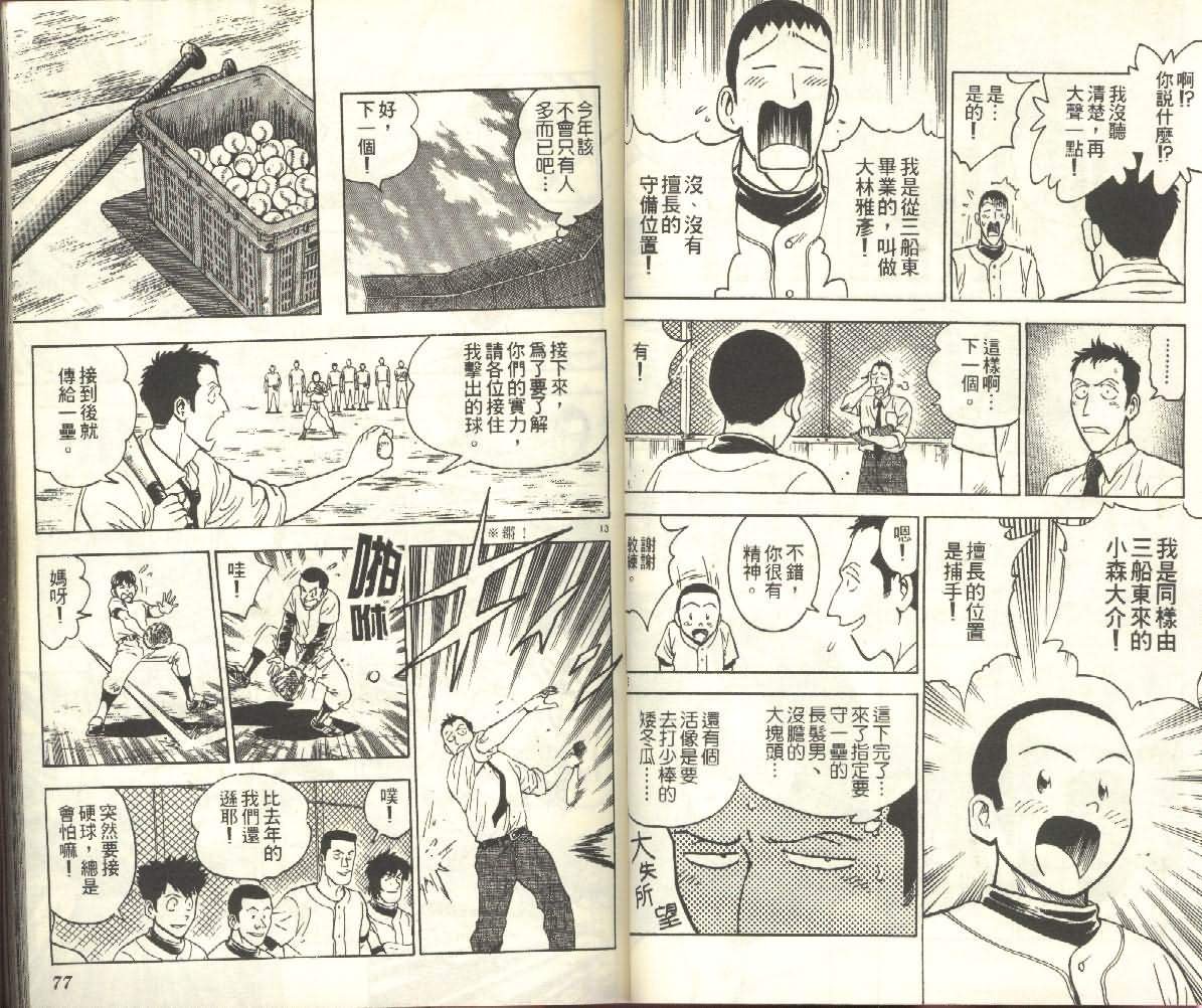 第25卷