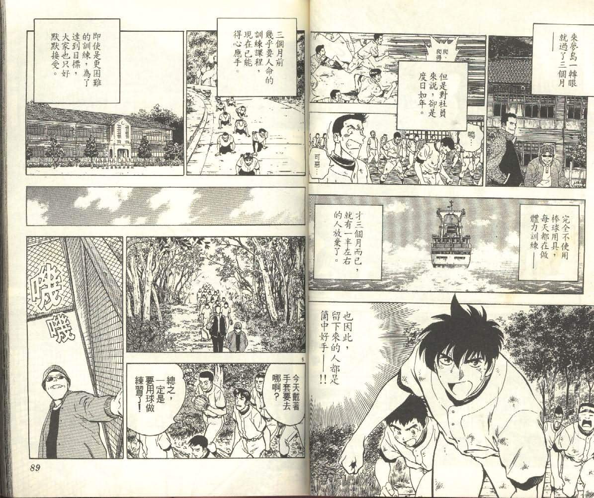 第25卷