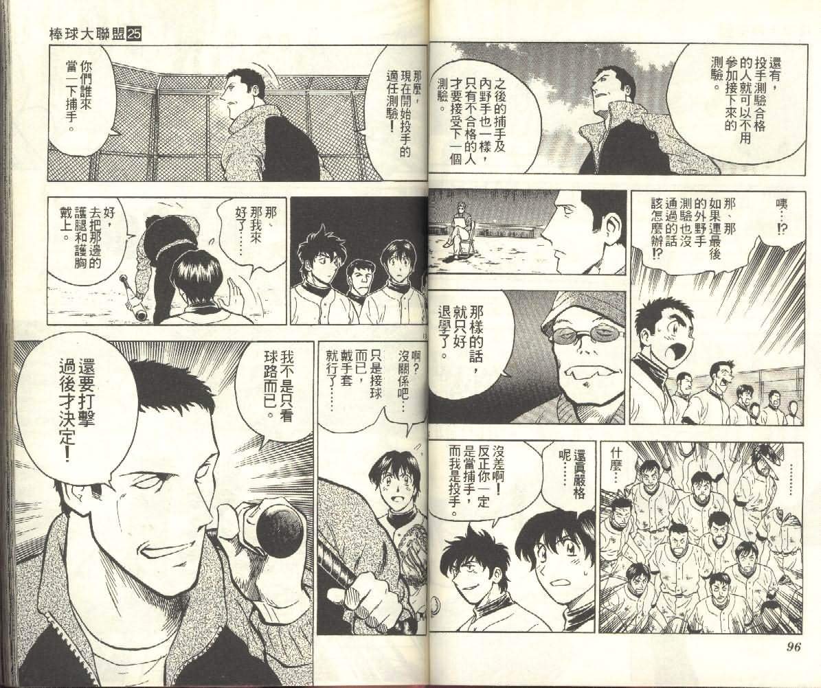 第25卷
