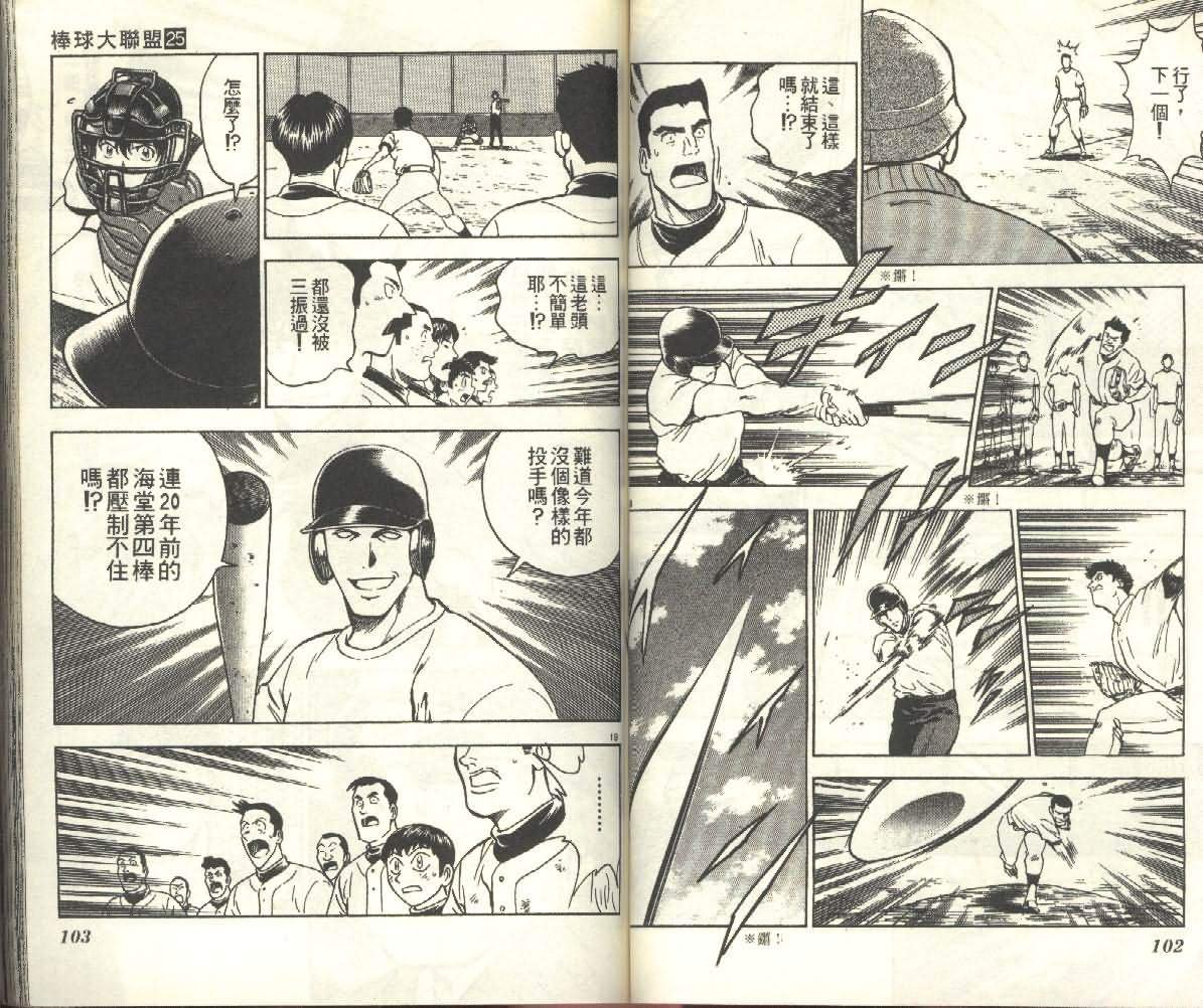 第25卷