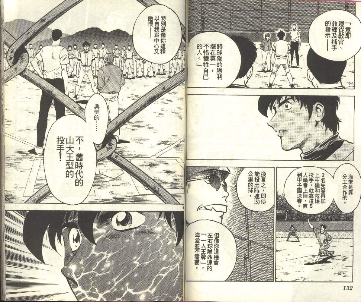 第25卷