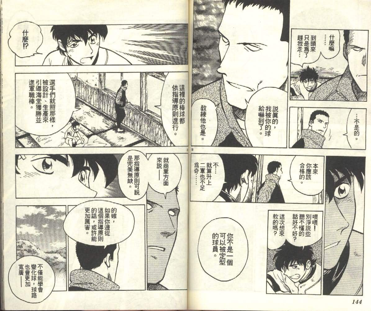第25卷