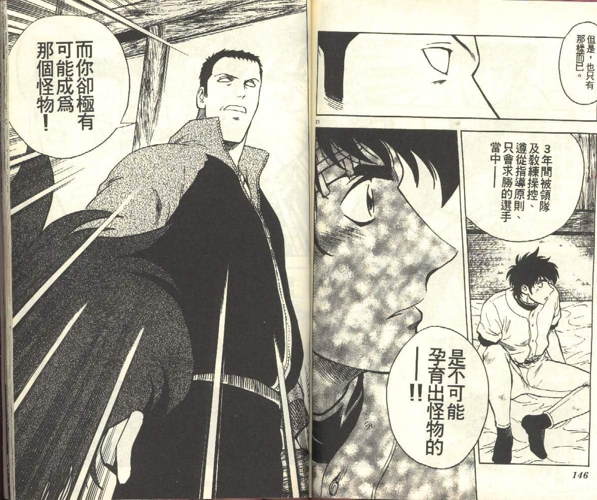 第25卷