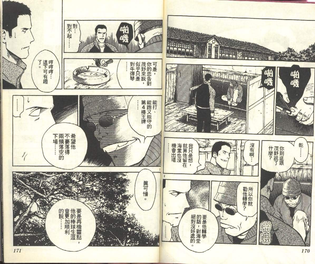 第25卷