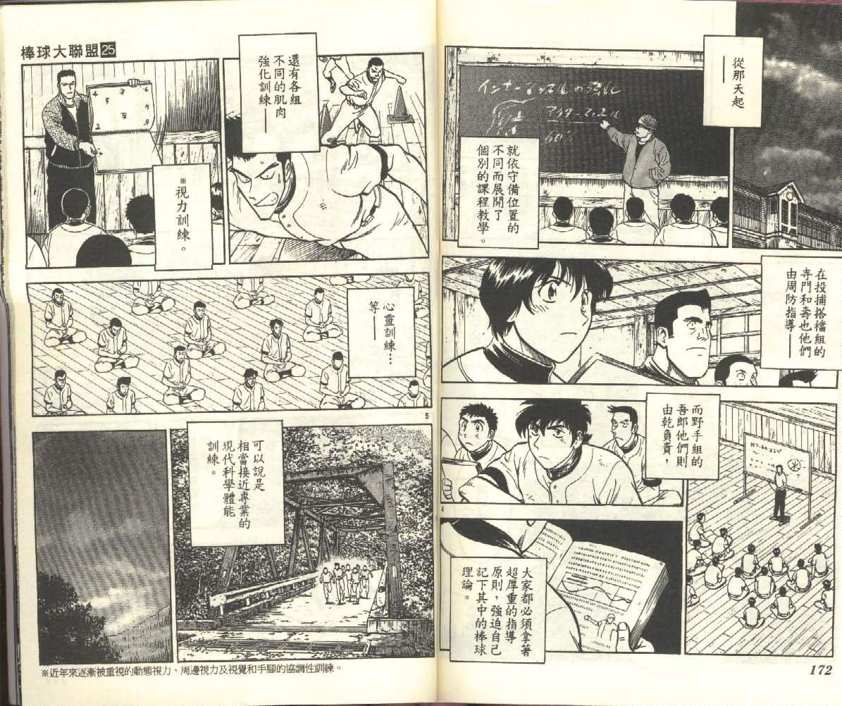 第25卷
