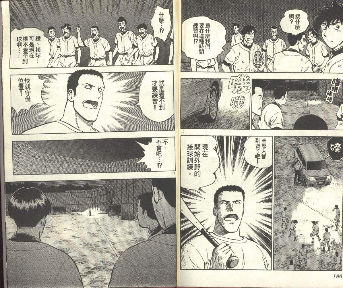 第25卷