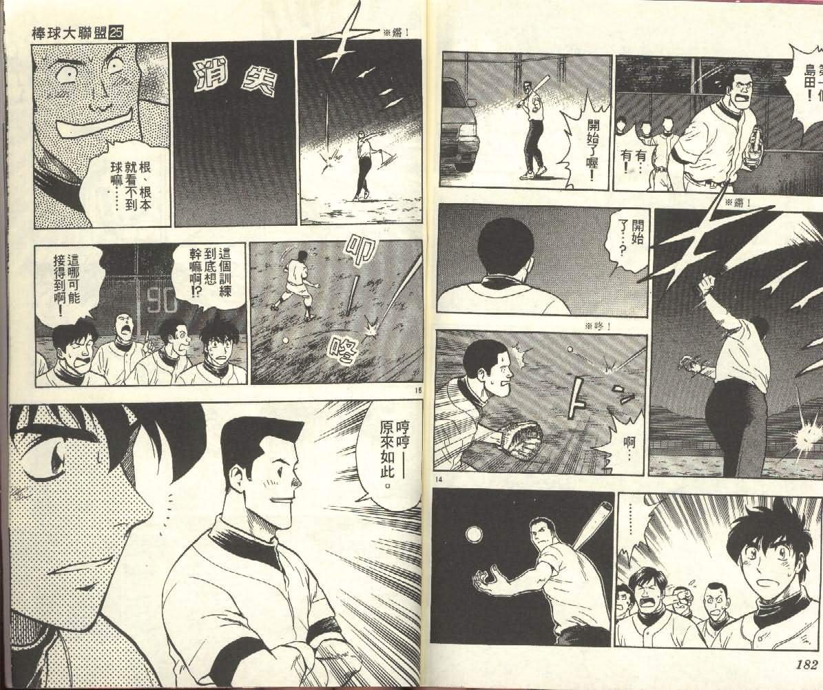 第25卷
