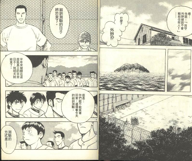 第26卷