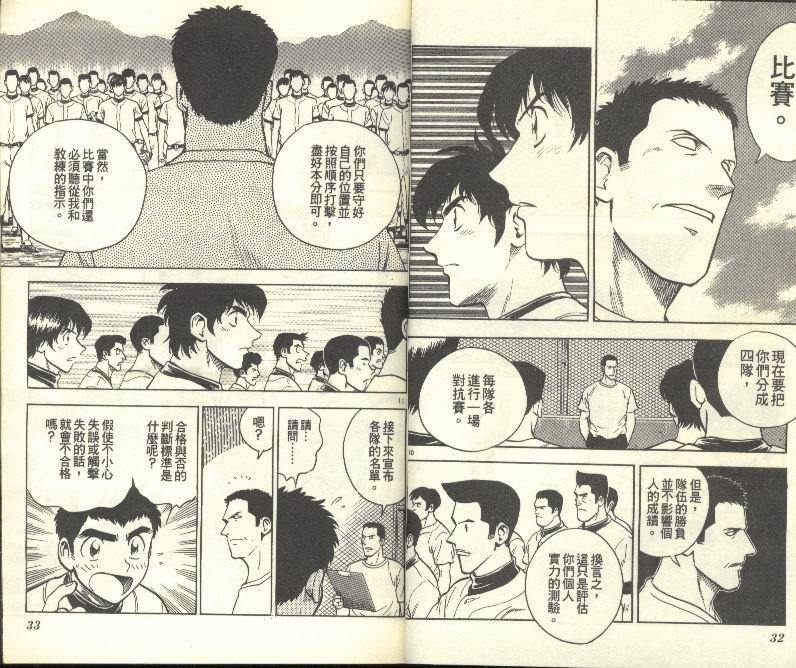 第26卷