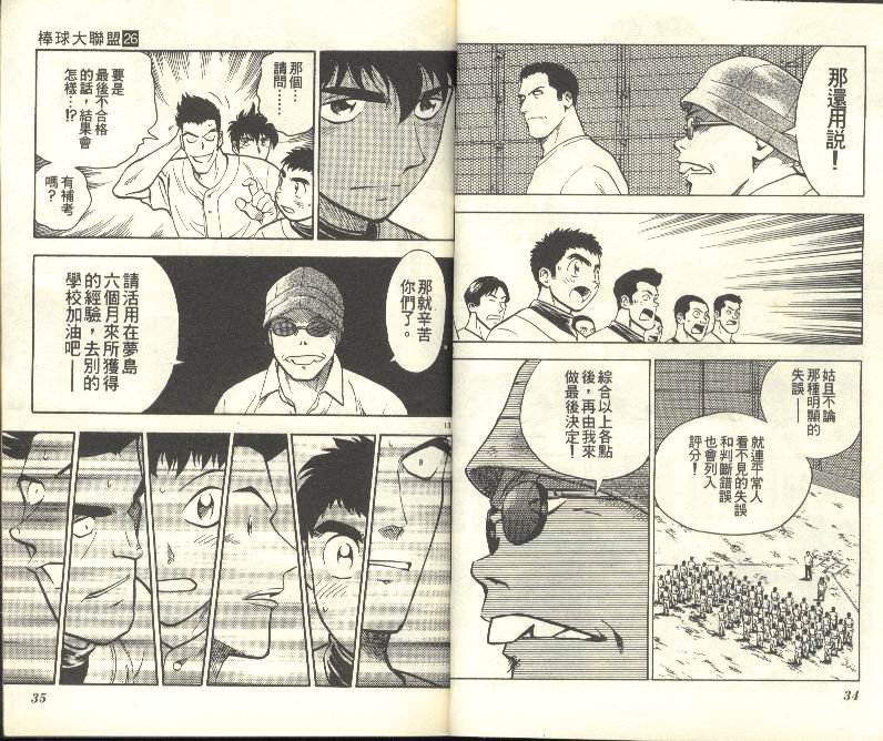 第26卷