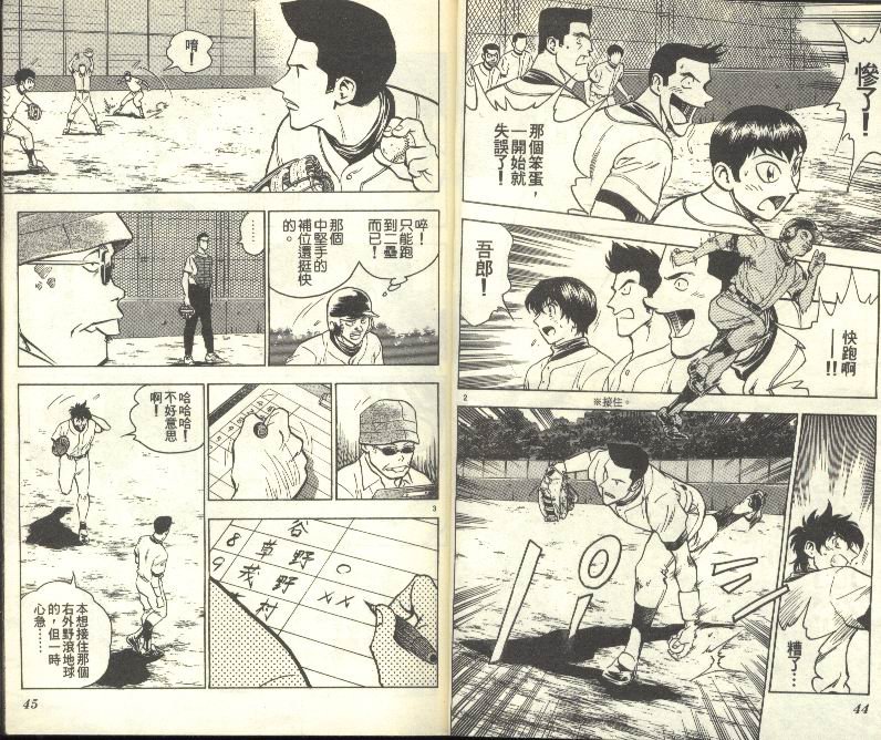 第26卷