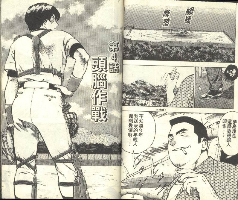 第26卷