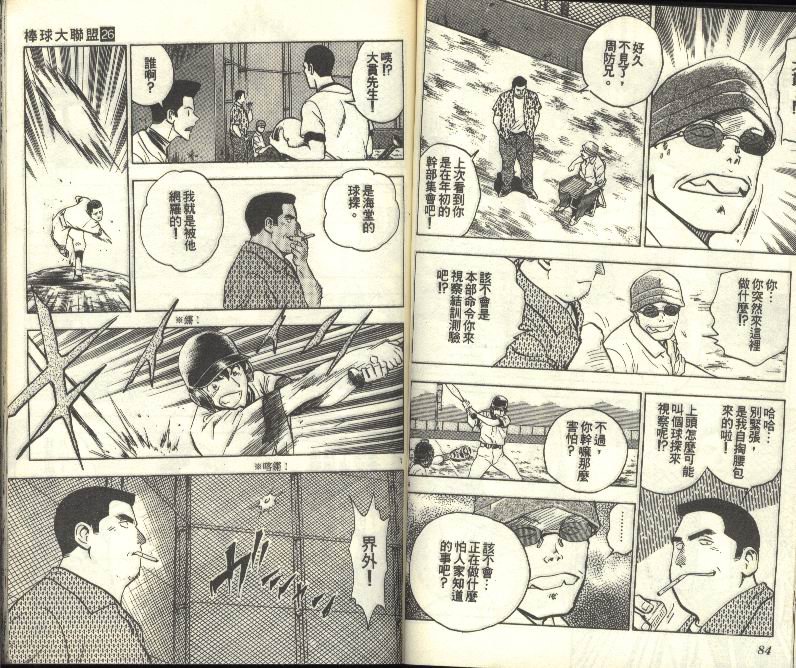 第26卷