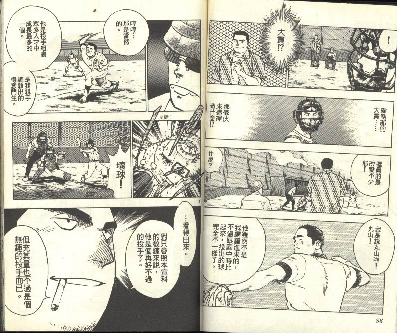 第26卷