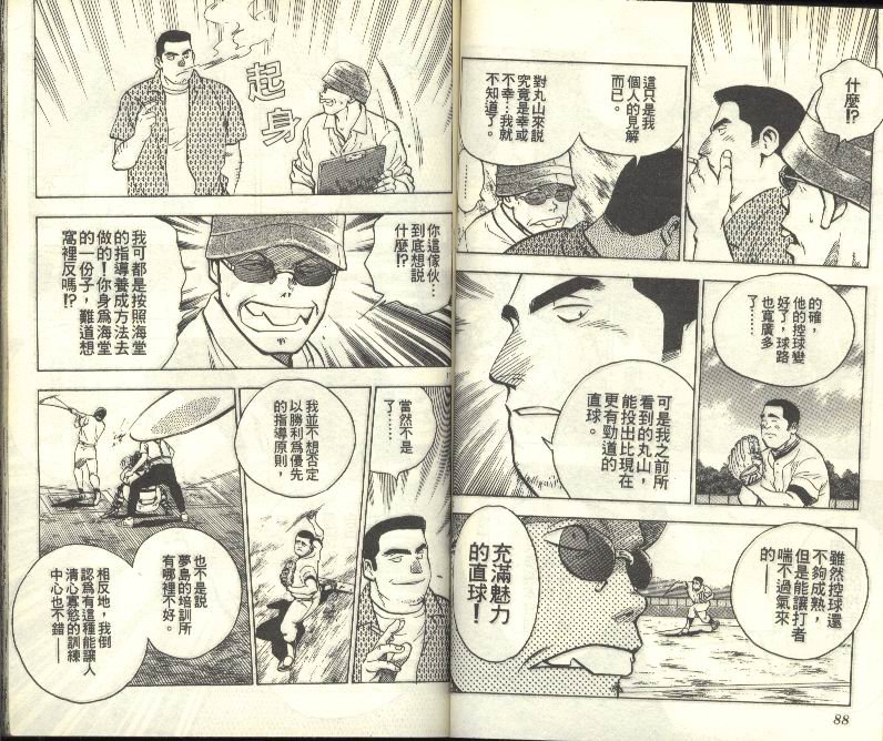 第26卷