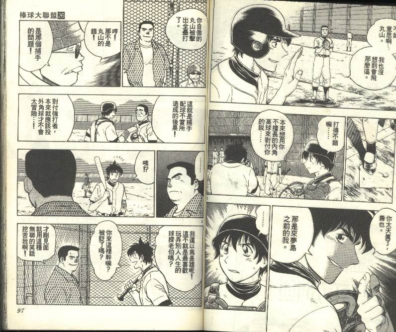 第26卷