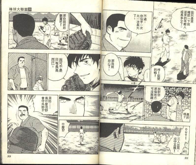 第26卷