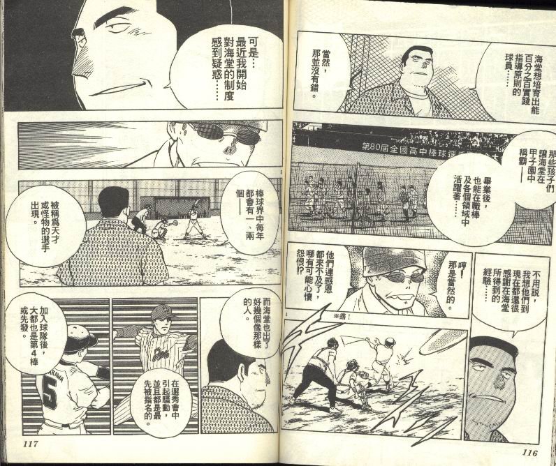 第26卷