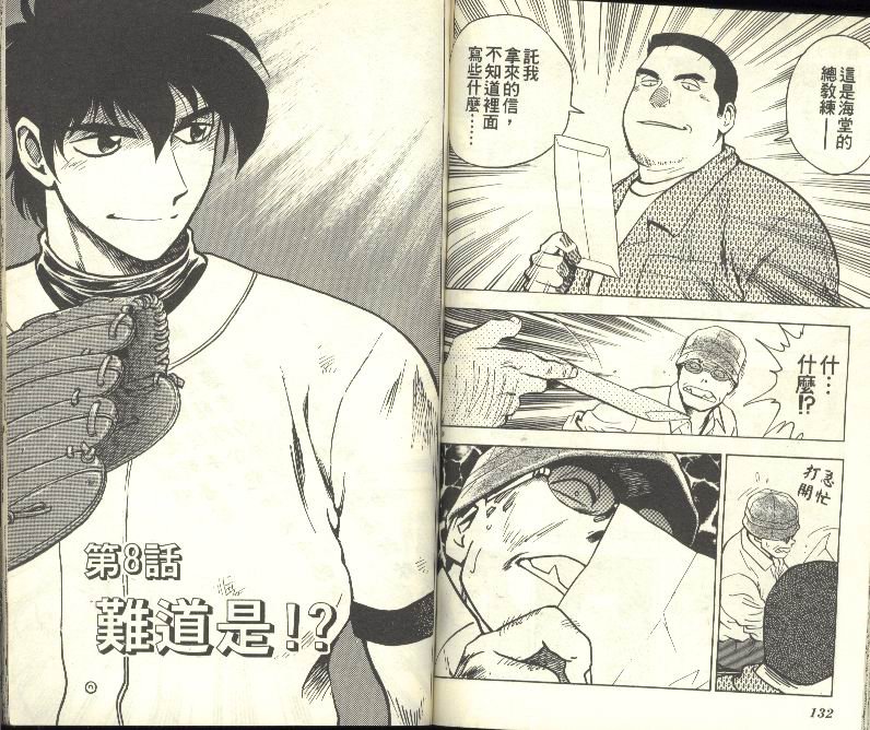 第26卷