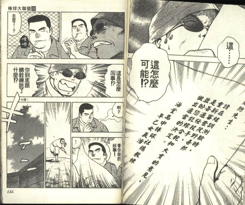 第26卷
