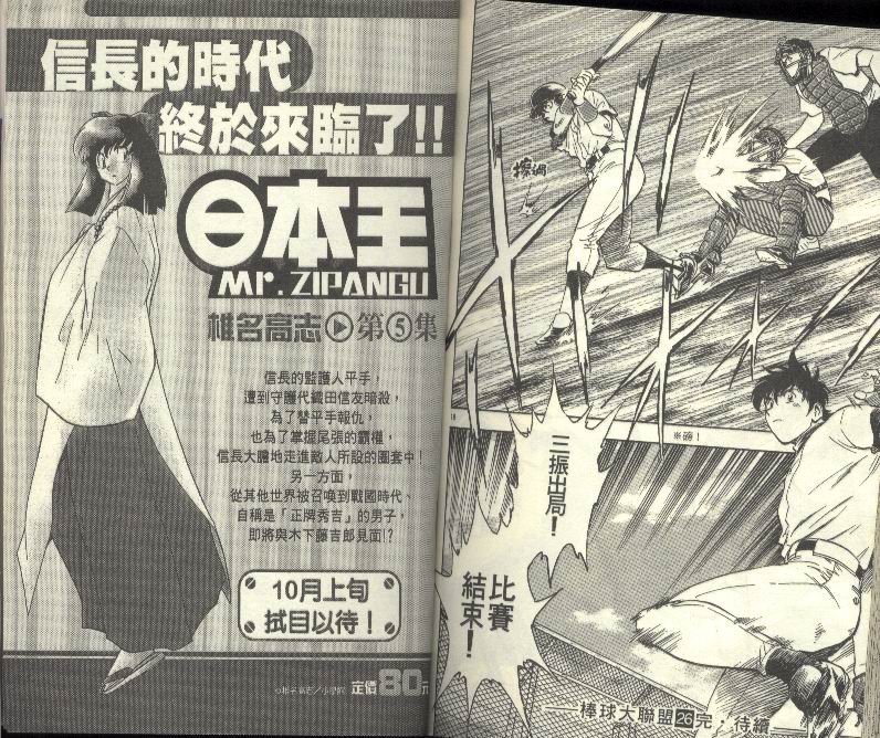 第26卷