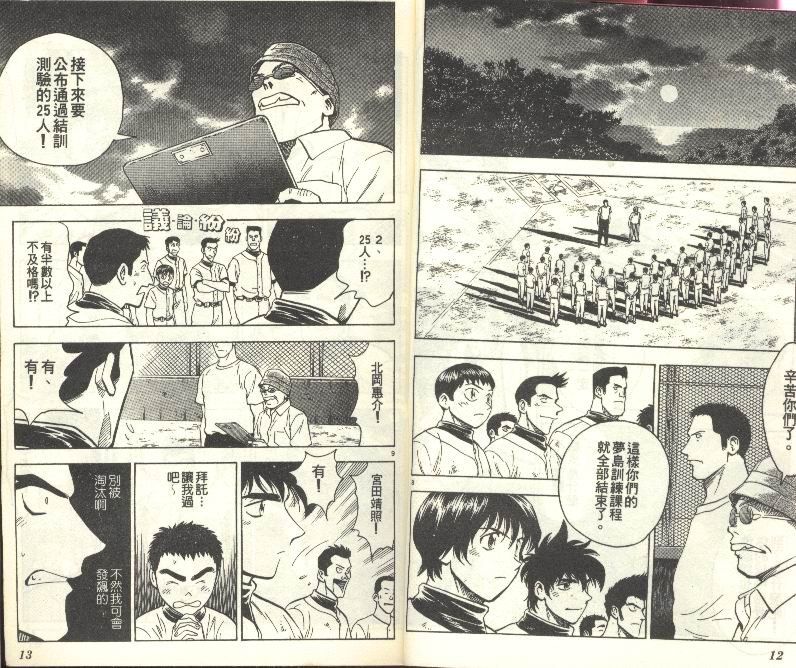 第27卷