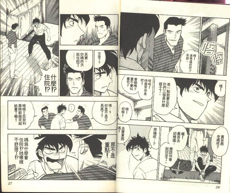 第27卷
