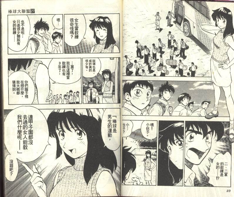 第27卷