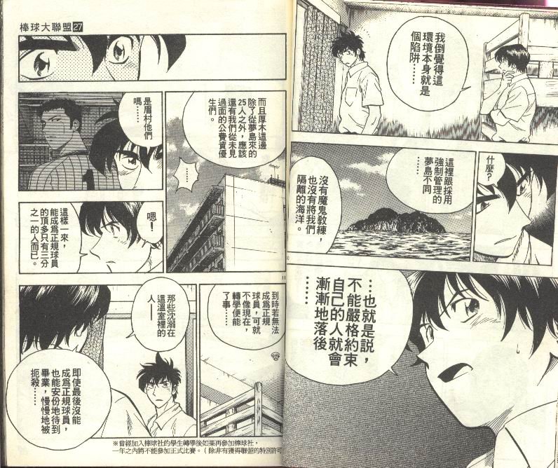 第27卷