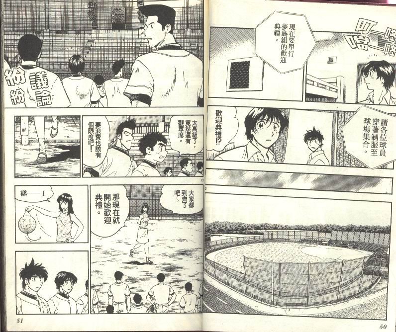 第27卷