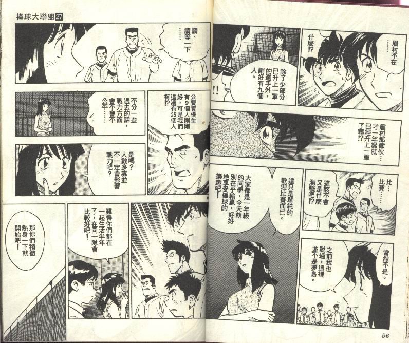 第27卷