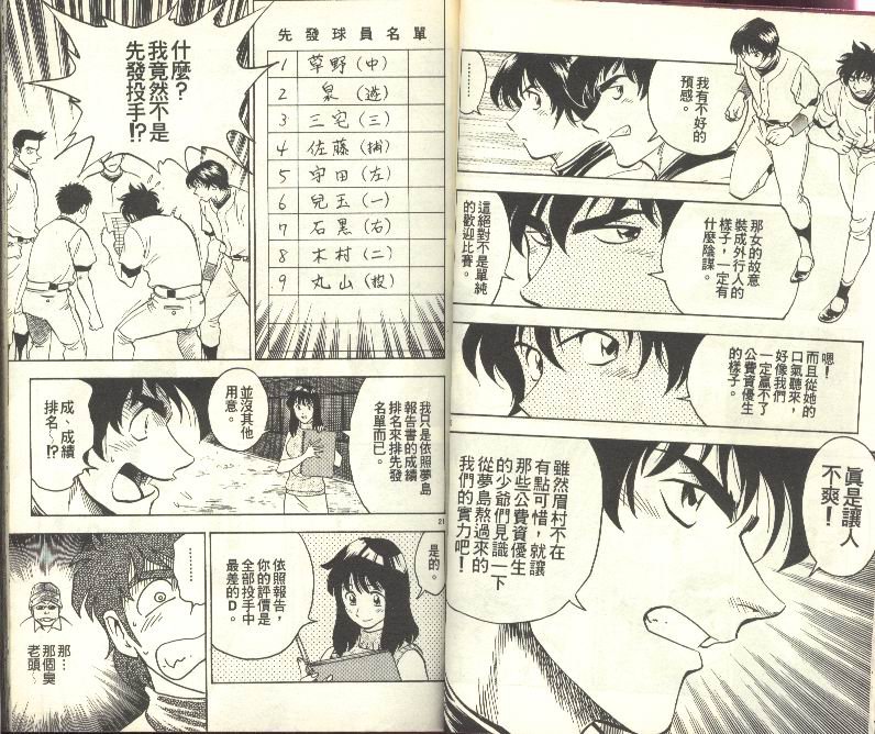 第27卷