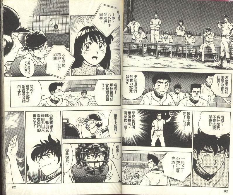 第27卷