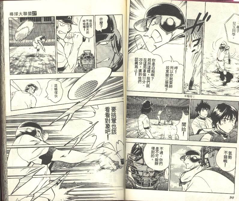 第27卷