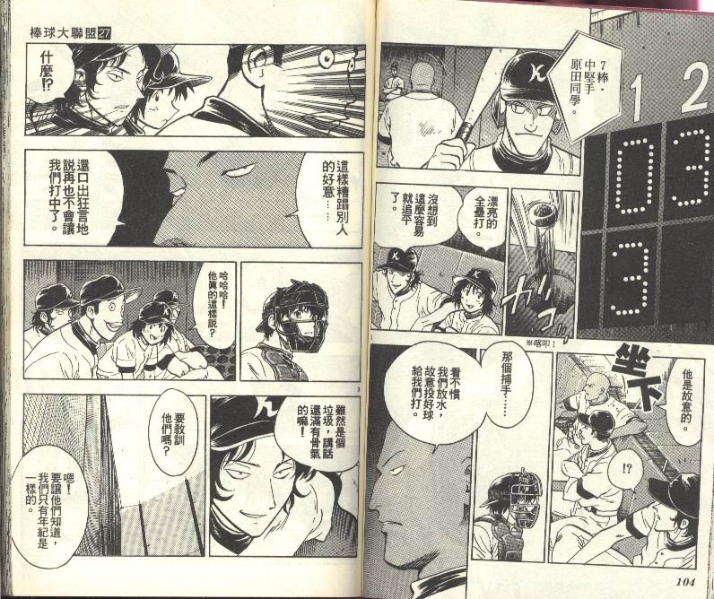 第27卷