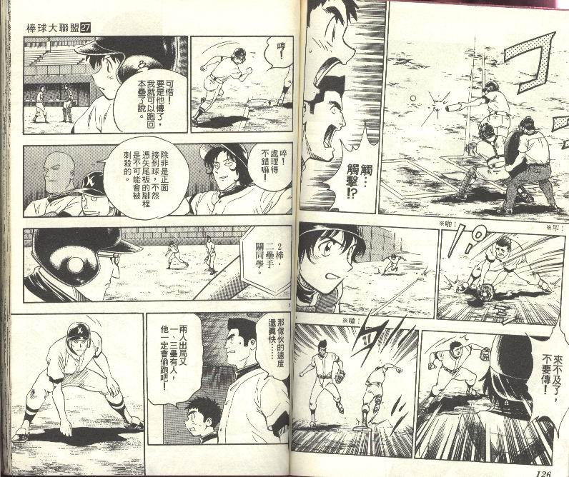 第27卷