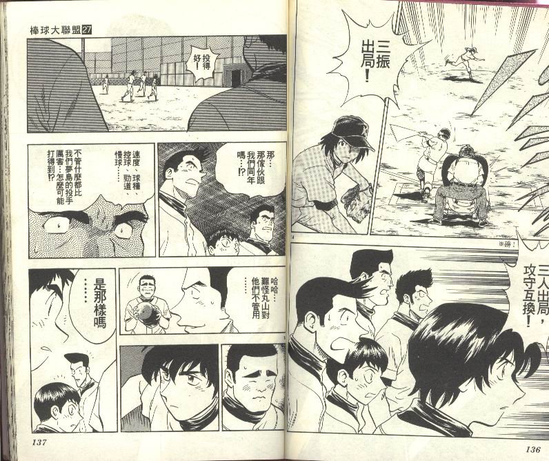 第27卷